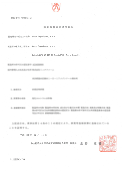 Macco Organiques Jap DMF certificate